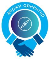 Городской спортивный конкурс - фестиваль "Держи ориентир!" Городской спортивный конкурс - фестиваль "Держи ориентир!"